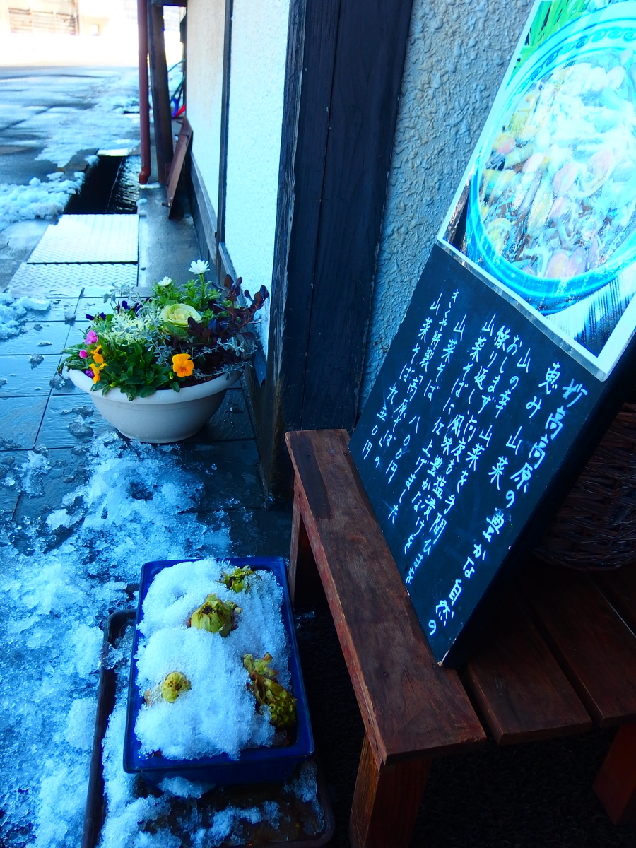 f:id:hakutsuru583:20220320085342j:plain