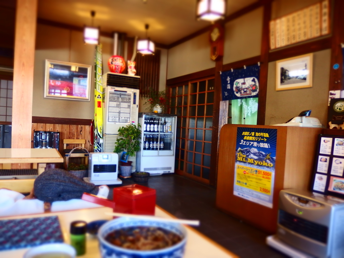 f:id:hakutsuru583:20220320085447j:plain
