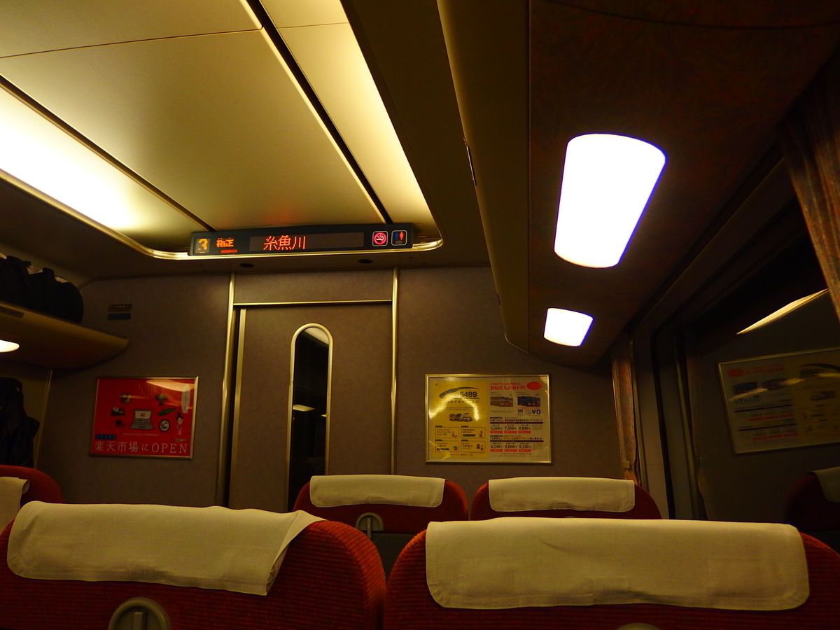 f:id:hakutsuru583:20220407203612j:plain