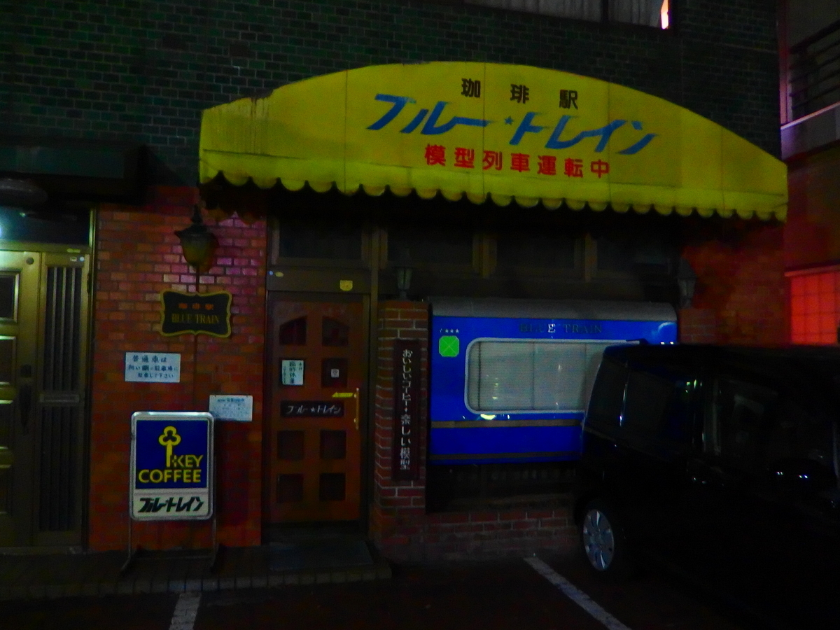 f:id:hakutsuru583:20220415202314j:plain
