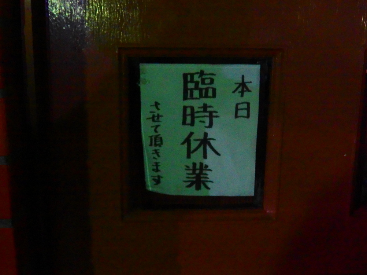 f:id:hakutsuru583:20220415202354j:plain
