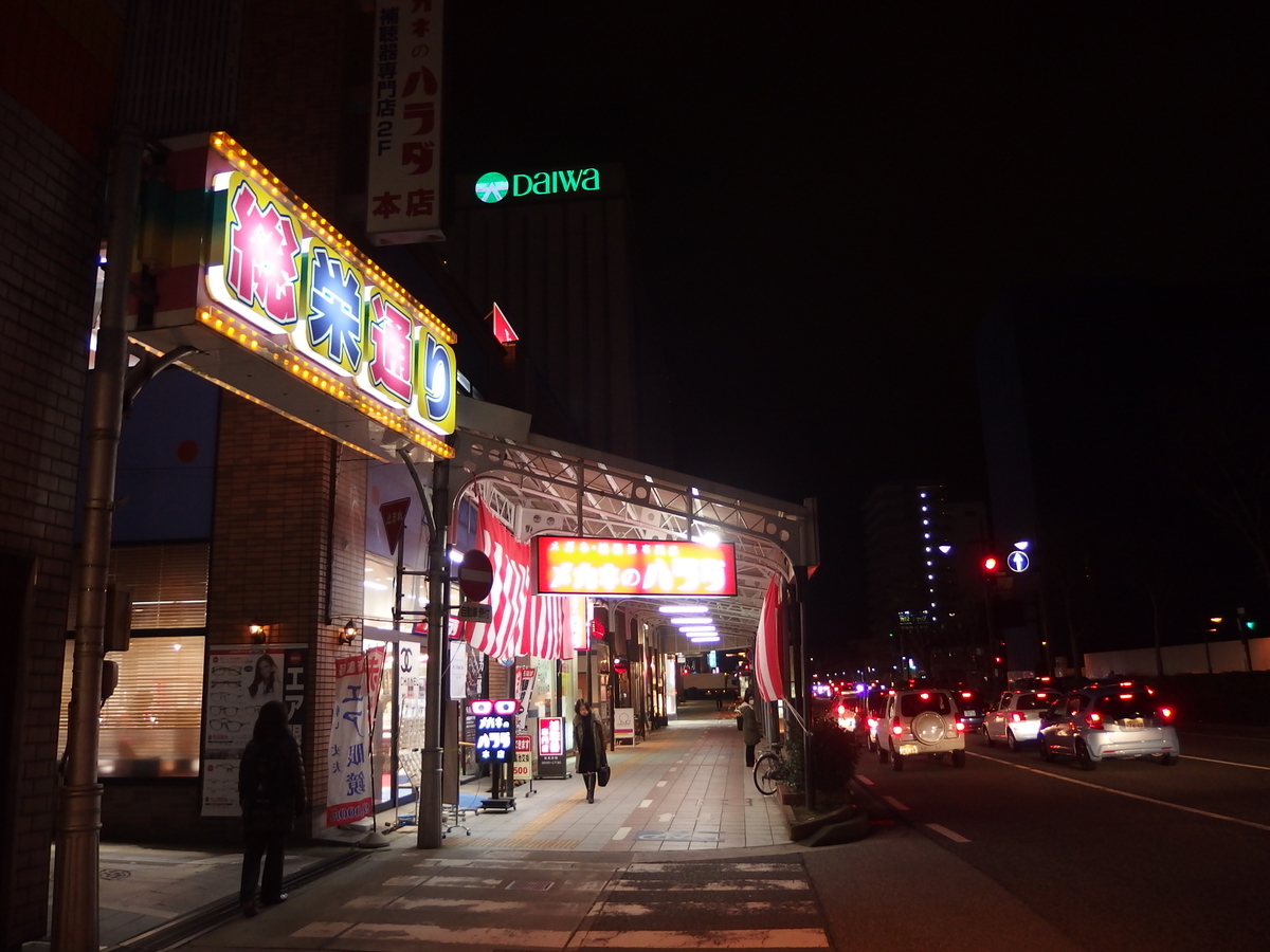 f:id:hakutsuru583:20220417112507j:plain