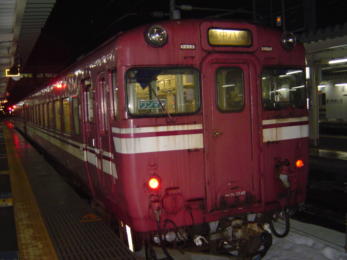 キハ28 - 2346 - キハ58君の鉄道など ひとコマ
