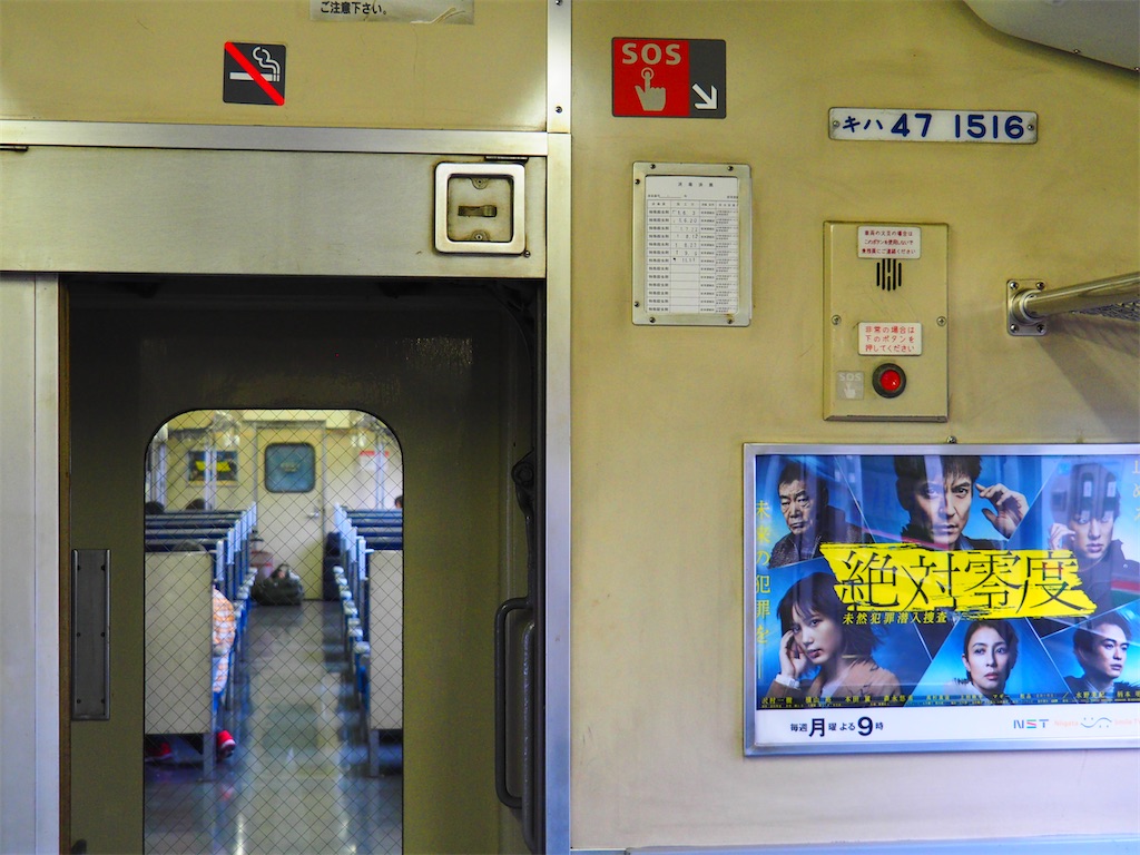 f:id:hakutsuru583:20230407202042j:image