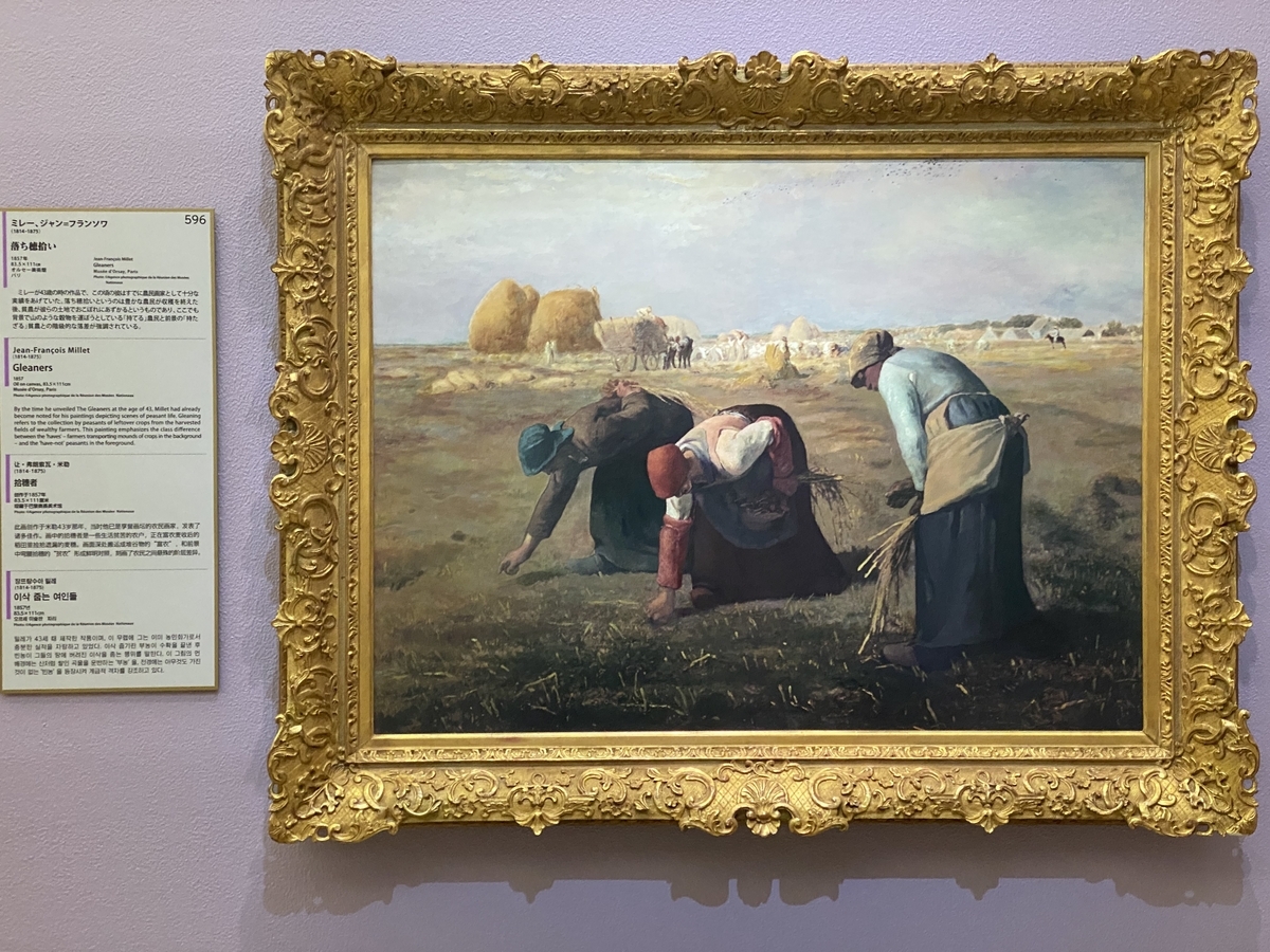 惹かれた7作品……モナリザ・ランラザール駅等 大塚国際美術館 惹かれた7作品……モナリザ・ランラザール駅等 大塚国際美術館