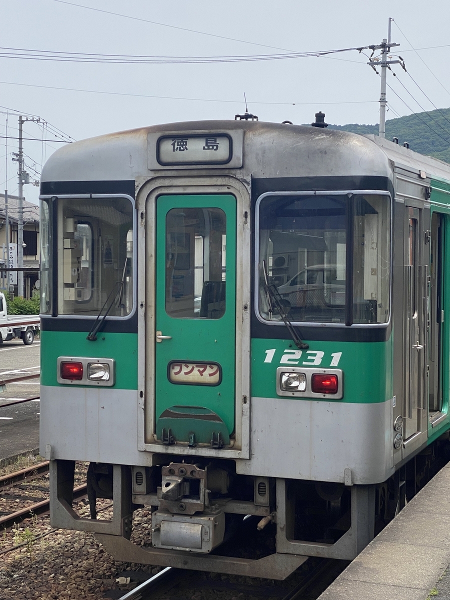 キハ185-1016　ナンバープレート　値下げ交渉してください キハ185-1016 ナンバープレート 値下げ交渉してください - メルカリ