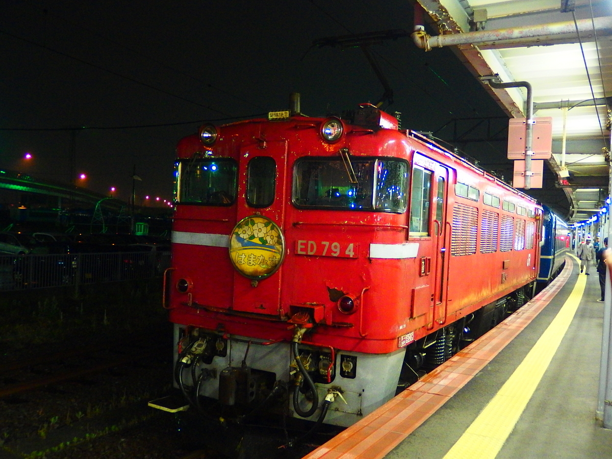 はまなす (列車) - Wikipedia