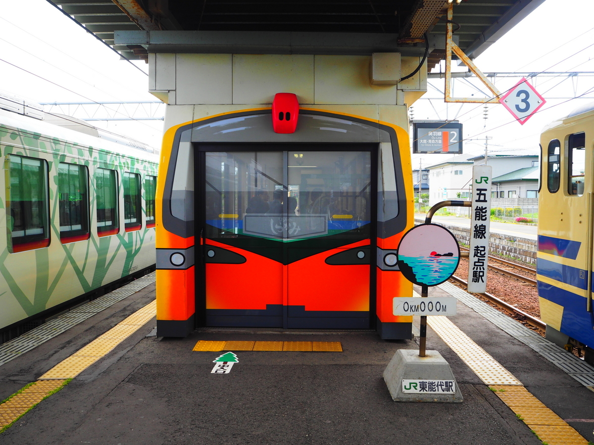330px-Higashi-