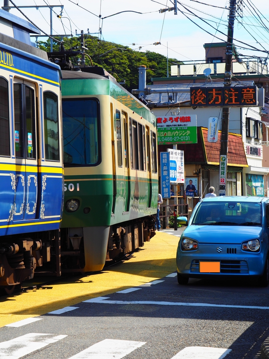 江ノ電・腰越駅の小さいS字カーブ - キハ58君の鉄道など ひとコマ