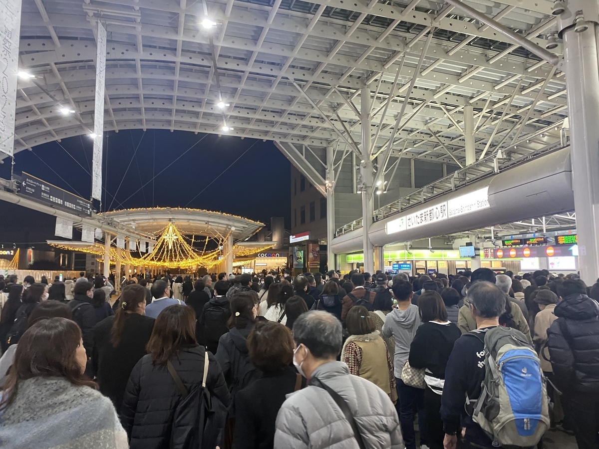 MISIA さいたまスーパーアリーナ1枚 MISIA星空のライブ……帰りは、混んで埼玉？ - キハ58君の鉄道など