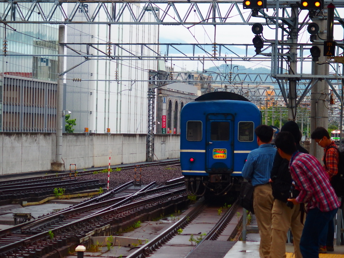 ほどちゃんの島 - 急行はまなす(青森 - 札幌間毎日運転)