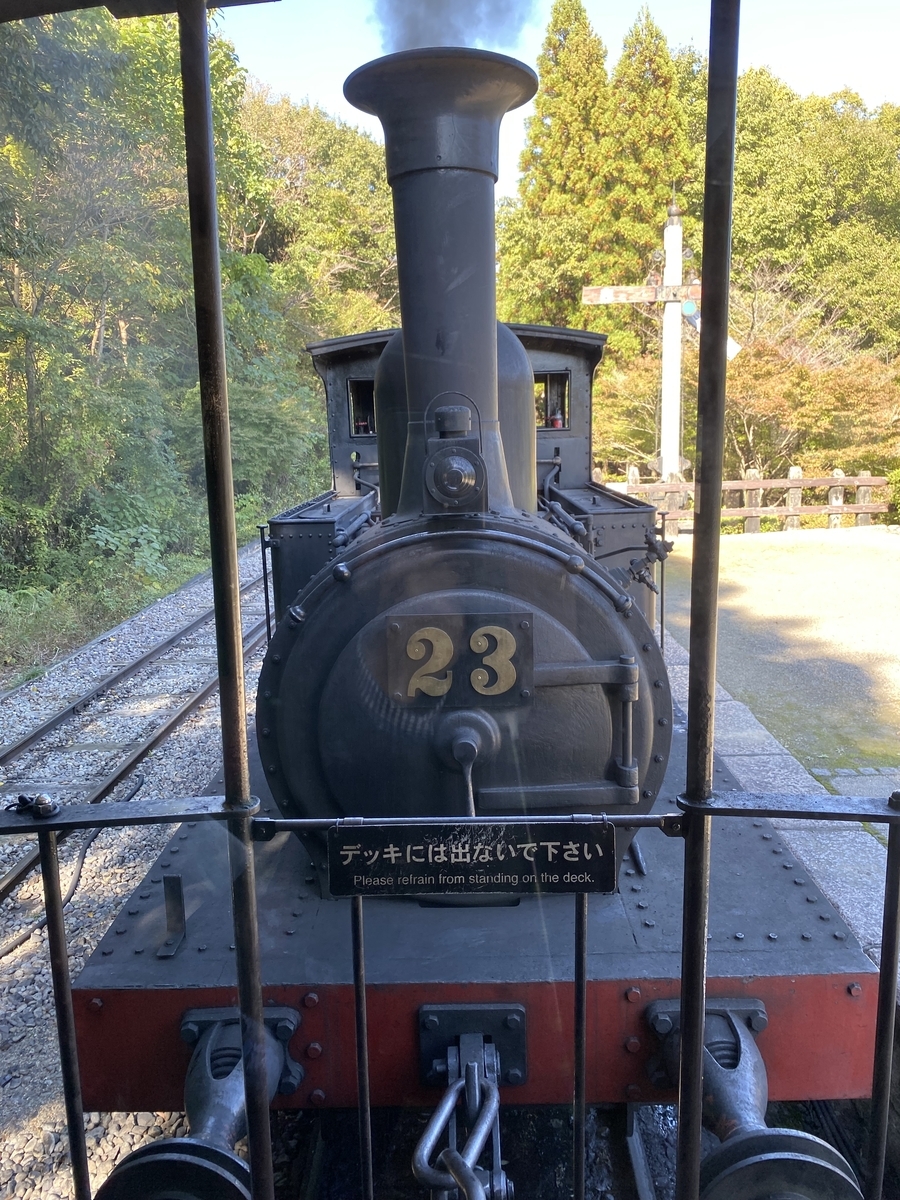 DB蒸気機関車Br23車輌標識一式