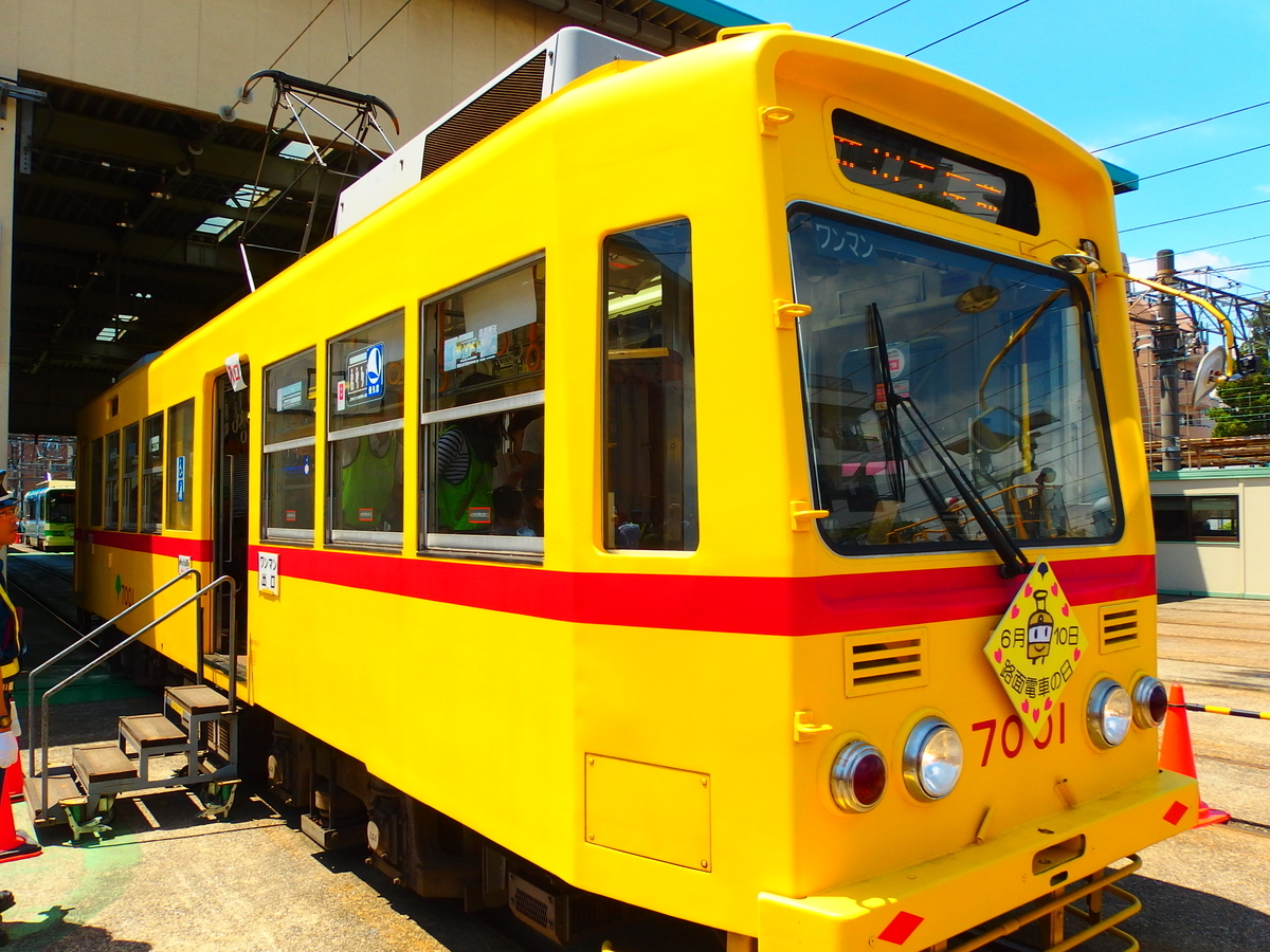都電7000形 荒川車庫でミッケ！ - キハ58君の鉄道など ひとコマ