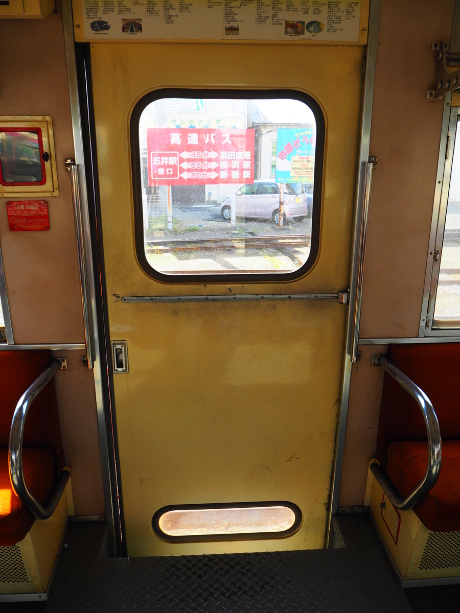 舞倉鉄道 / Maikura Railway on X: 