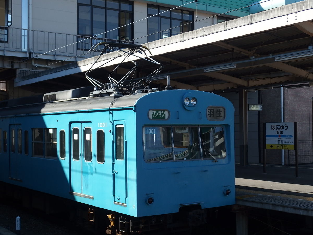 大幅値下げ　秩父鉄道　車内　停車駅名案内版　旧駅版 秩父鉄道 車内 停車駅名案内版 旧駅版
