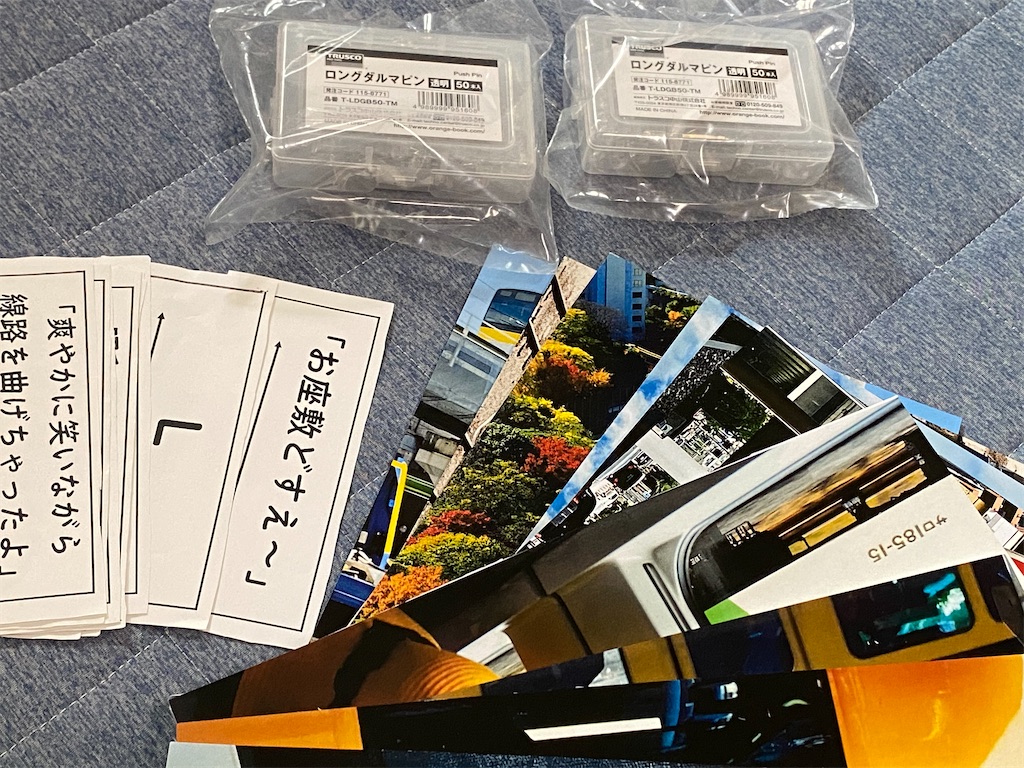 f:id:hakutsuru583:20250918152145j:image