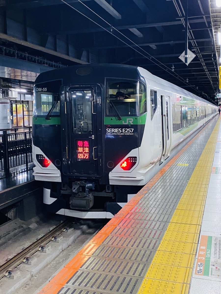昭和から続く吊り下げ札が今でも残る上野駅地平ホーム - キハ58君の