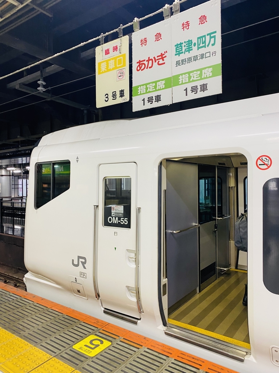 公式通販 乗車口案内板 - 列車乗車口案内板 上野駅乗車口木製案内板