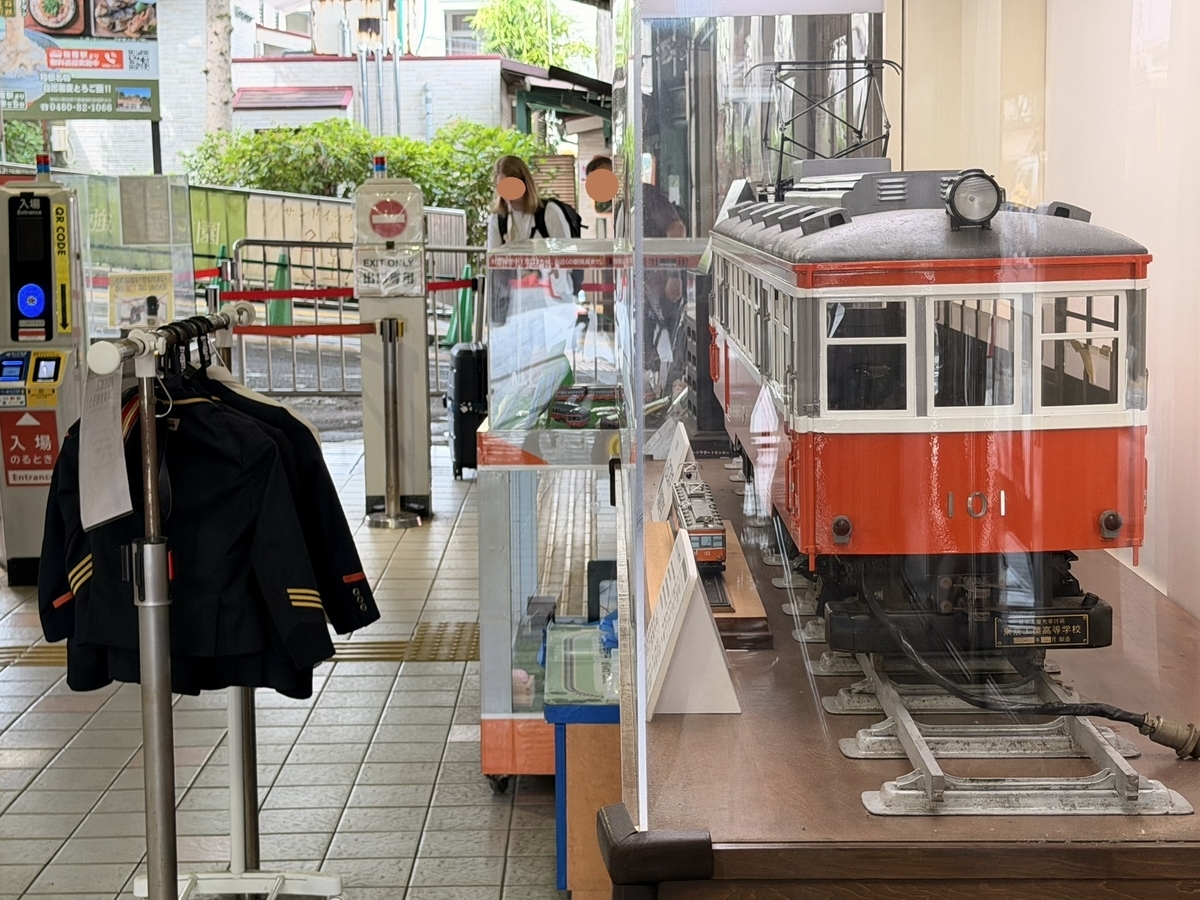 電車ケーキのある箱根登山鉄道沿線へ⑤ 駅ナンバリングOH57の強羅駅