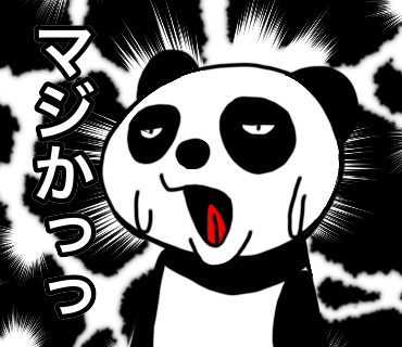 f:id:hakuun517:20190215184514p:plain