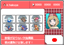 f:id:hakuya1109:20170719161752p:plain f:id:hakuya1109:20170719161752p:plain