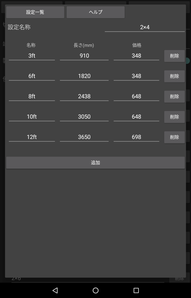 f:id:hakuyodo:20180701010624p:plain f:id:hakuyodo:20180701010624p:plain