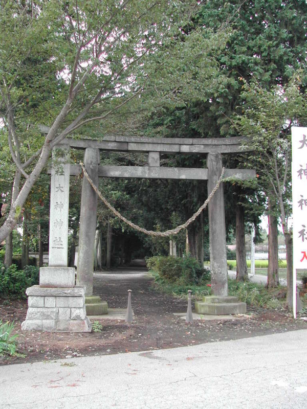 地域 寺社 蔵の街 栃木市 ２ ４ 惣社町 室の八島 大神神社 旧聞アトランダム