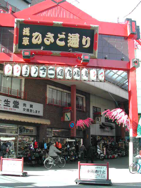 寄場