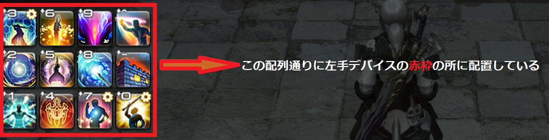 Ffxivで使う左手デバイス Tartarus V2 を自分なりにカスタマイズしてみた はるの趣味ブログ Ffxivで使う左手デバイス Tartarus V2 を自分なりにカスタマイズしてみた はるの趣味ブログ