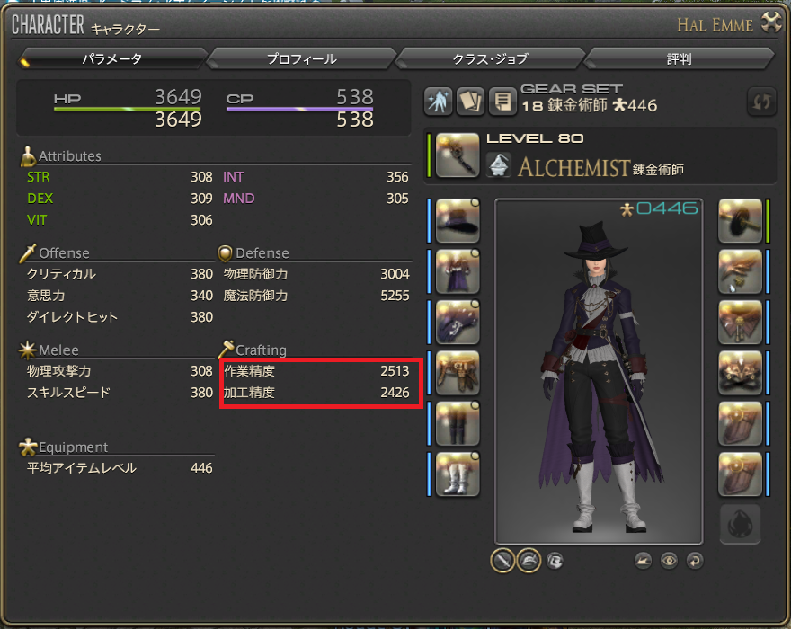 f:id:hal-emme:20200220002442p:plain f:id:hal-emme:20200220002442p:plain