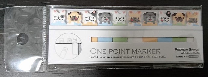 f:id:hal-minehiro:20160820212329j:plain