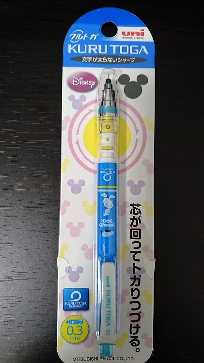 f:id:hal-minehiro:20160820213029j:plain