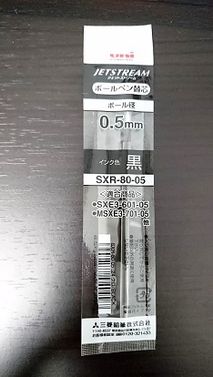 f:id:hal-minehiro:20160820220019j:plain
