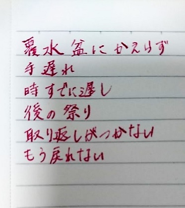 f:id:hal-minehiro:20160825002149j:plain
