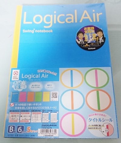 Logical Air ロジカルノート エアー はやはり期待通りだった キリンソウ
