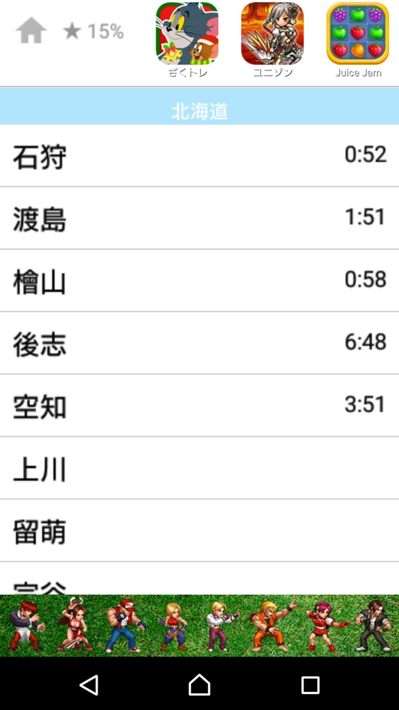 f:id:hal-minehiro:20161117012509j:plain