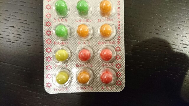 f:id:hal-minehiro:20170105232145j:plain