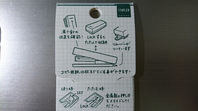 f:id:hal-minehiro:20170130092336j:plain