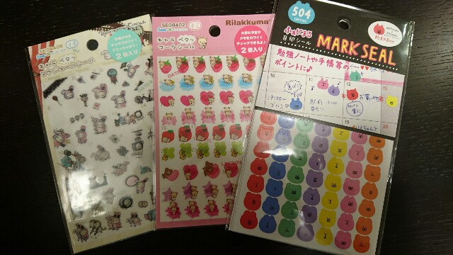 f:id:hal-minehiro:20170325211633j:plain