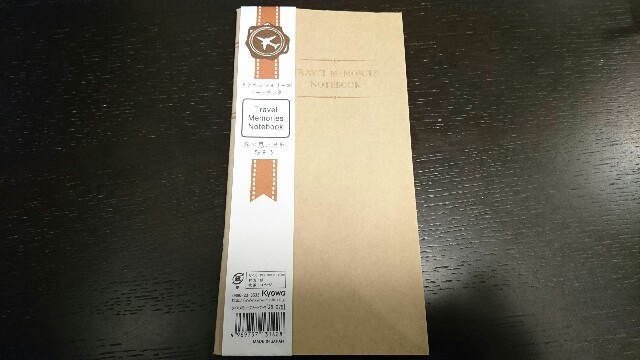 f:id:hal-minehiro:20170327210605j:plain