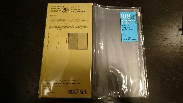 f:id:hal-minehiro:20170327212256j:plain