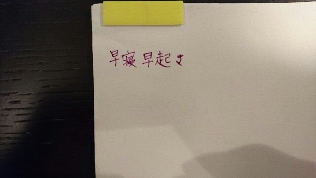 f:id:hal-minehiro:20170411004637j:plain