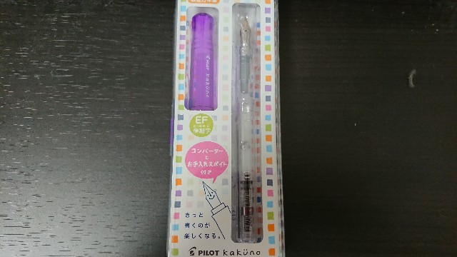 f:id:hal-minehiro:20190624015356j:plain
