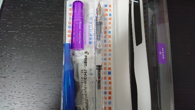 f:id:hal-minehiro:20190624015507j:plain