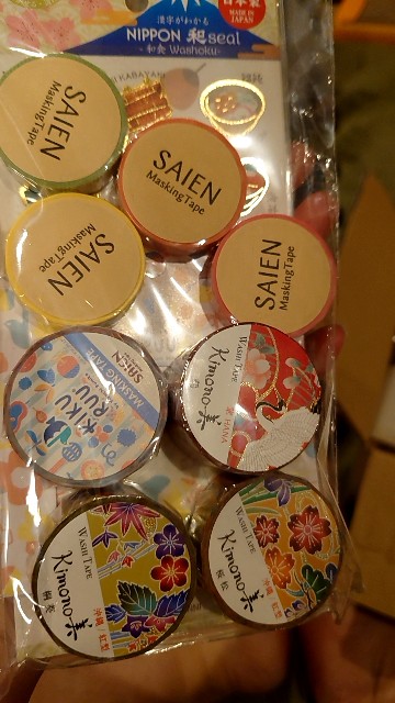 f:id:hal-minehiro:20210120222200j:image