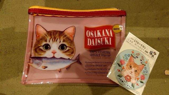 f:id:hal-minehiro:20210120224104j:image