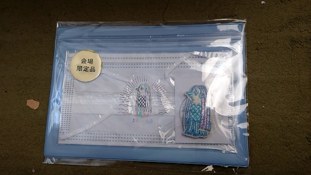f:id:hal-minehiro:20210120231616j:image