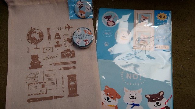f:id:hal-minehiro:20210120231708j:image