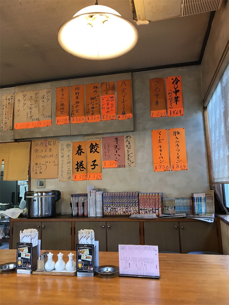 f:id:hal73:20190707135732j:image