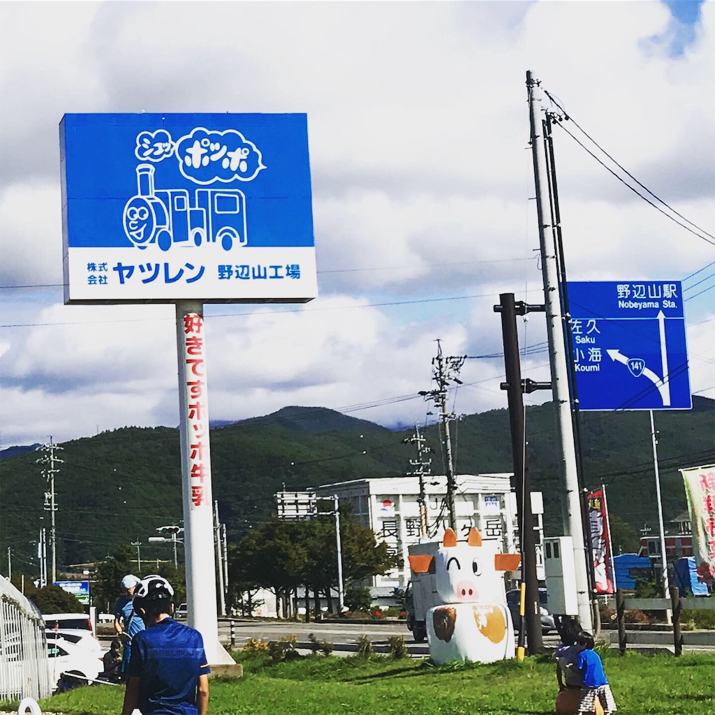 f:id:hal73:20190920102529j:image